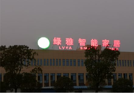 迪庆楼顶冲孔发光字是怎么安装的?