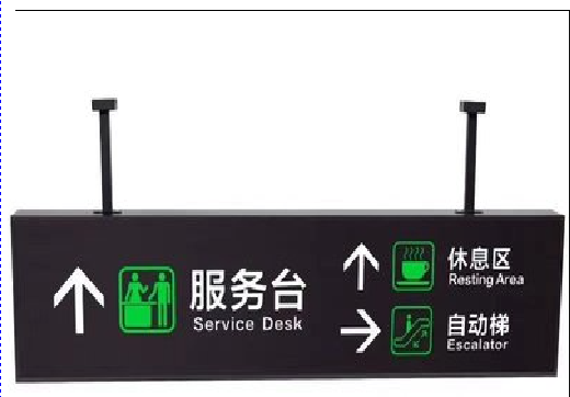 迪庆吊牌灯箱制作流程。