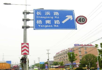 迪庆标识牌质量保证措施