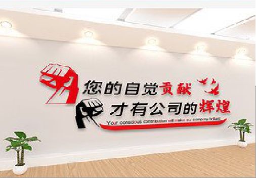 迪庆企业文化墙装在哪里合适？