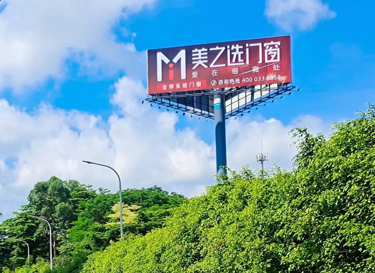 迪庆高速高炮广告独特的传媒优势性