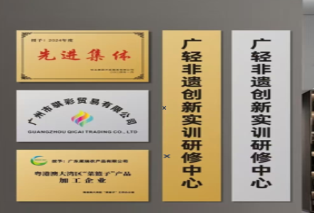 迪庆不锈钢腐蚀牌制作流程