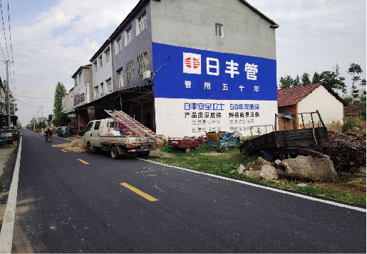 迪庆墙体广告制作复杂吗?
