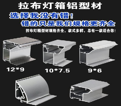 迪庆灯箱的制作型号有哪些？