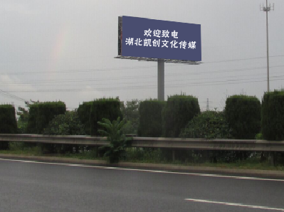 迪庆大型户外广告多久换一次？