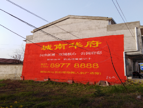 迪庆房地产墙体广告内容如何敲定？