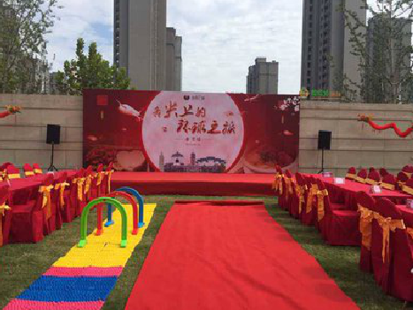 迪庆庆典活动策划要具备哪些技巧？