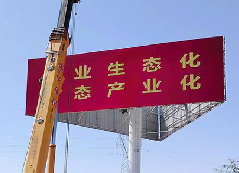 迪庆广告牌制作设计的重要因素。