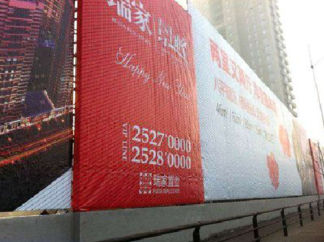 迪庆如何长久保持户外喷画的质量？