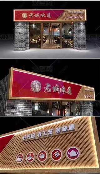 迪庆门头广告概念以及它的特点及优势