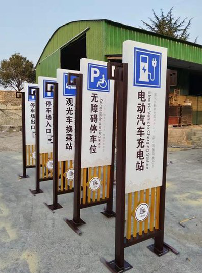 迪庆标识标牌常见的问题解析。