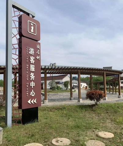 迪庆乡村景点建设标识标牌系统要注意什么？
