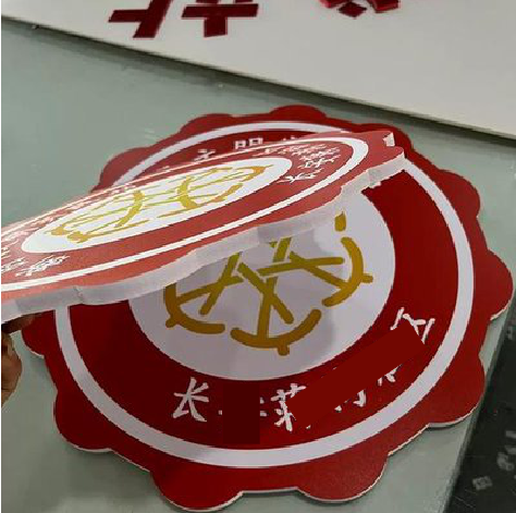 迪庆PVC加UV打印的过程梳理。